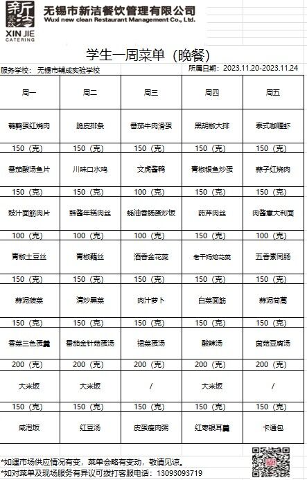 20231120wan.jpg
