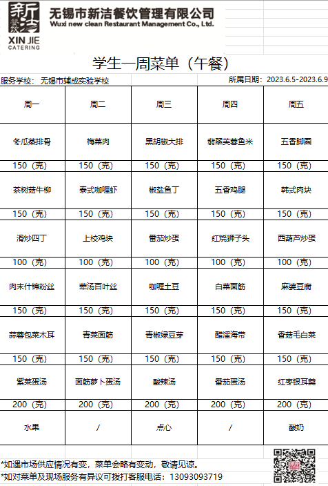 0605wu.png