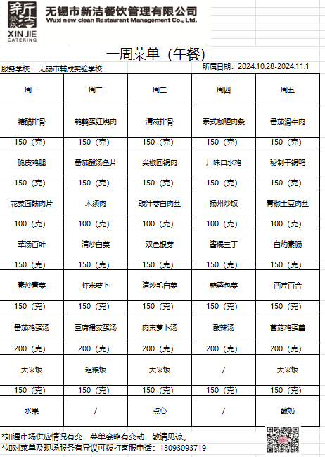 QQ图片20241029111635.png
