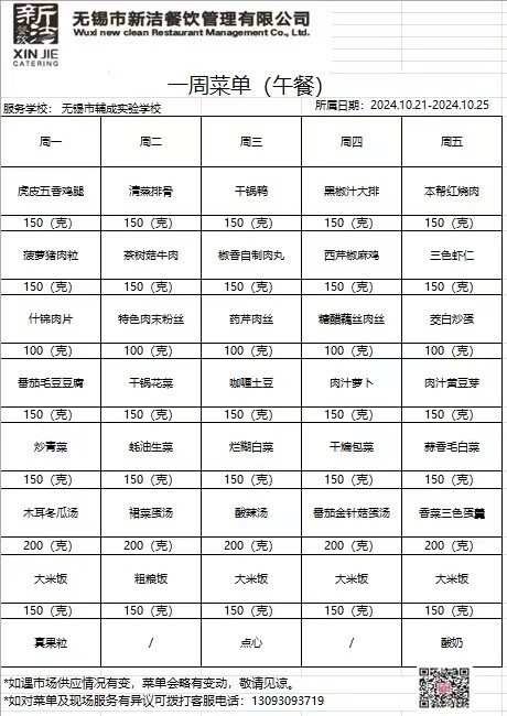 微信图片_20241022175138.jpg
